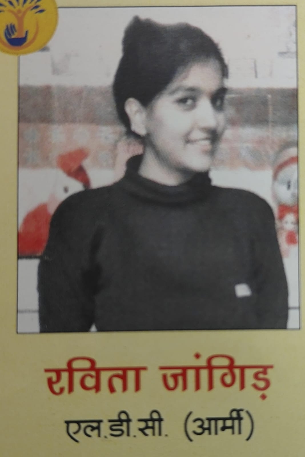 Success Story